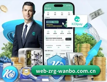 万博体育 APP