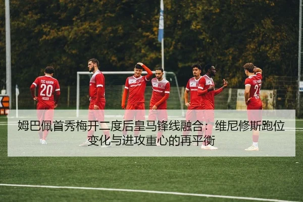 mu-ba-pei-shou-xiu-mei-kai-er-du-hou-huang-ma-feng-xian-rong-he-wei-ni-xiu-si-pao-wei-bian-hua-yu-jin-gong-zhong-xin-de-3-495.jpg